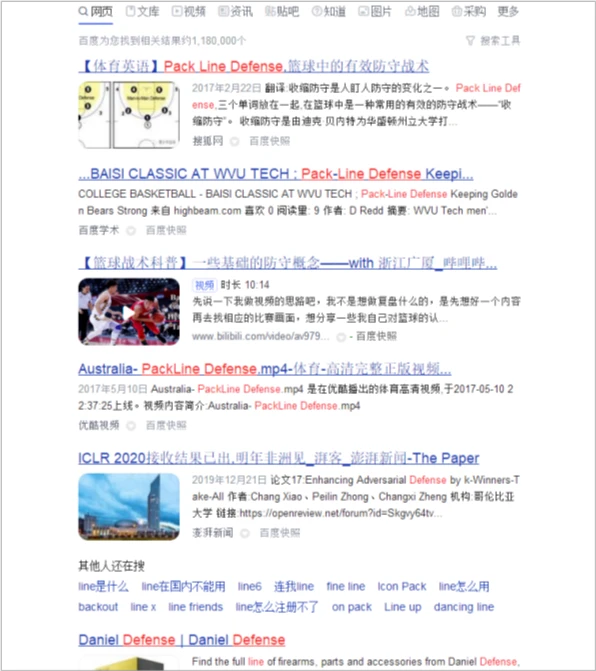 篮球力量一周训练计划_1