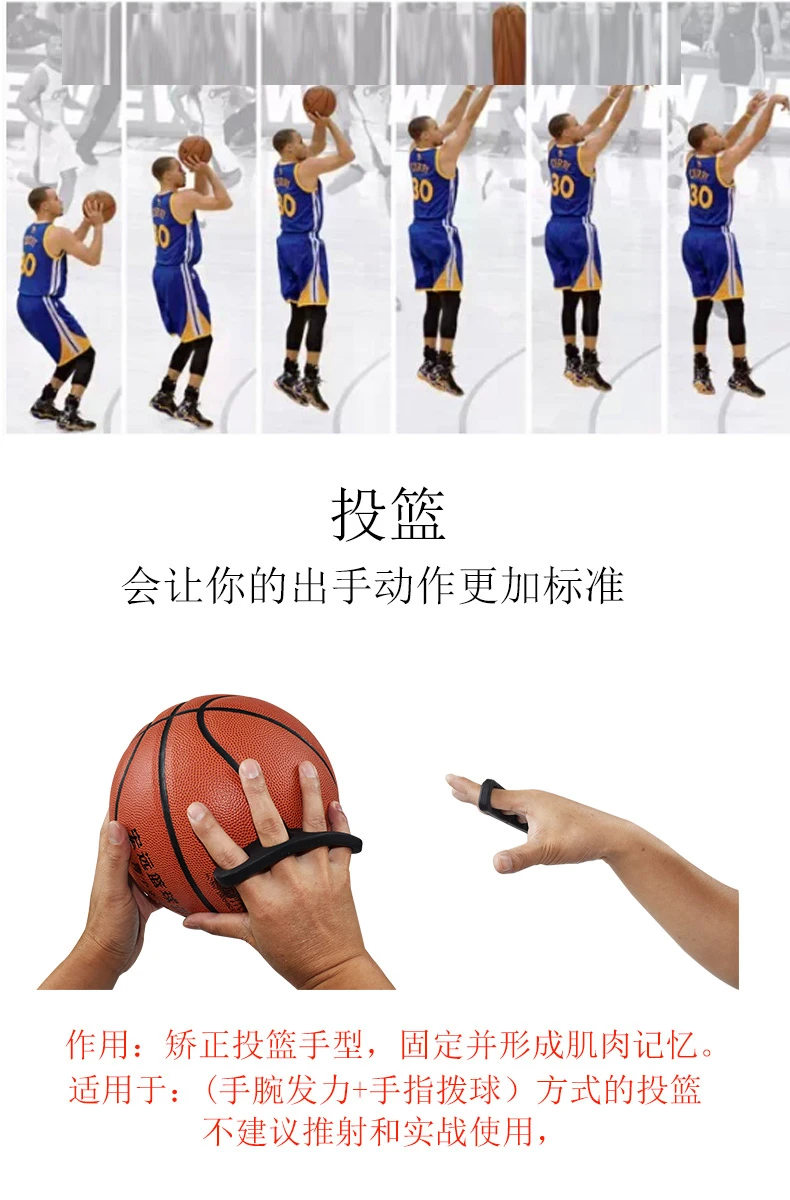 篮球新手如何选择合适的传球训练工具?